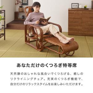 天然籐リクライニングチェア 完成品 マガジンラ...の詳細画像3