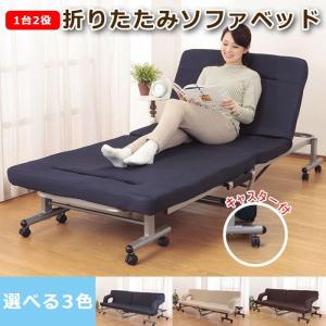 折りたたみ式 ソファベッド (組立不要) (ブラウン ネイビー) : PA-SHOP
