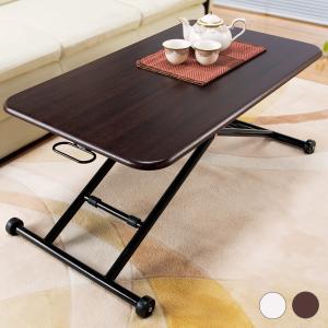 らくらく昇降フリーテーブル テーブル 昇降式 フリーテーブル らくらく 昇降式テーブル 昇降テーブル 代引不可