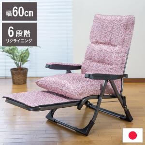 フットレスト付リラックスチェア ワインレッド リクライニングチェア
