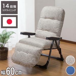 フットレスト付リラックスチェア ワインレッド リクライニングチェア