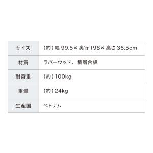 天然木 すのこベッド シングル ベッドフレーム...の詳細画像2