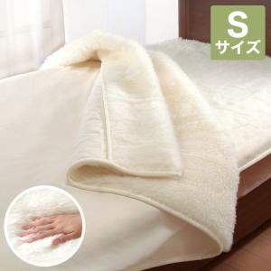特価 セール 日本製 メリノウール掛毛布 140×200cm 毛布 ロングパイル