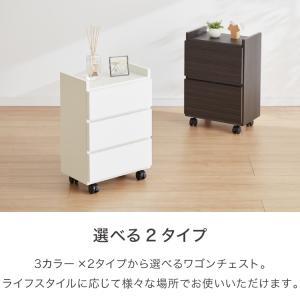 職人が作る2段/3段ワゴンチェスト 日本製 完...の詳細画像5