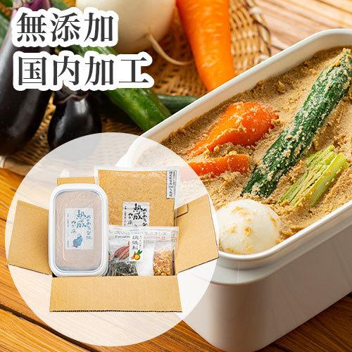 熟成ぬか漬けキット 専用保存容器付き 臭い漏れ防止 ぬか床2kg 調味料 無添加 国内加工 捨て漬け...