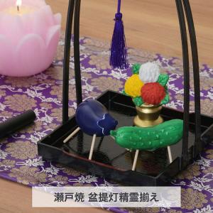 瀬戸焼 日本製 盆提灯精霊馬揃え お盆 提灯 ...の詳細画像1