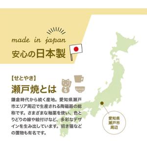 瀬戸焼 日本製 盆提灯精霊馬揃え お盆 提灯 ...の詳細画像5