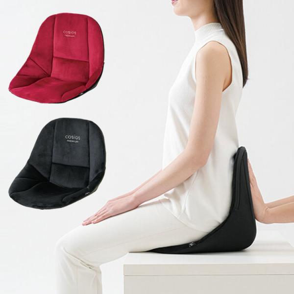 サポートクッション 1個入り 柔道整復師推奨 座椅子 姿勢矯正 疲れにくい 骨盤矯正 クッション ブ...