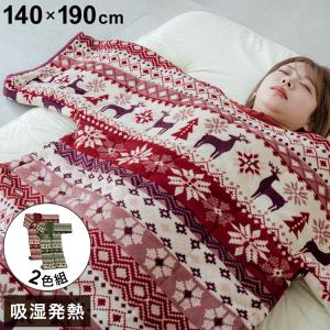 かいまき布団 羽毛 着る布団 軽い 暖かい 防ダニ 着る毛布 寝間着