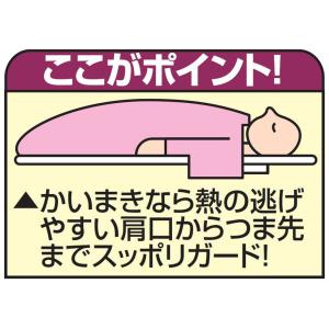 ノルディック柄 かいまき毛布布団 2色組 エン...の詳細画像5