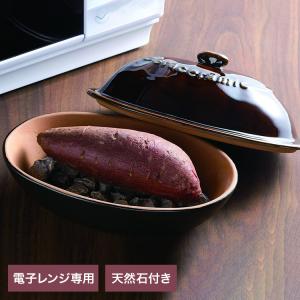 イシガキ産業 デリッシュ・ライフ 陶器 焼きいも鍋 21cm 4218 黒