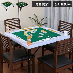 ジャンロード 手打ち麻雀卓 JUNROAD 折畳んで収納楽々 麻雀 テーブル