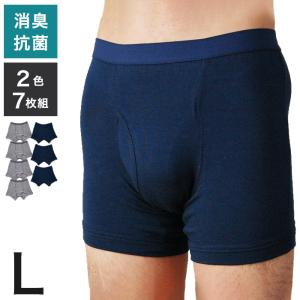 ニシキ 安心パンツ トランクス 80cc 吸水 (サイズS/M/L/LL) 介護用衣料