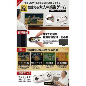 ゲーム機 脳を鍛える大人の娯楽ゲーム 麻雀 将...の詳細画像2