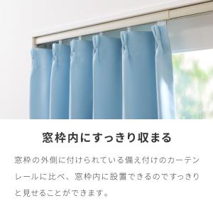 カーテンレール 110cm つっぱり 賃貸 フ...の詳細画像2