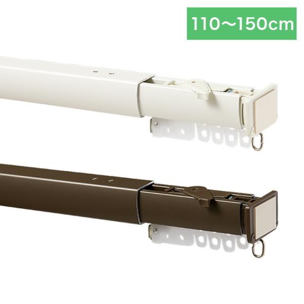 カーテンレール 150cm つっぱり 賃貸 フィットワン 伸縮 シングル 穴あけ不要 間仕切り 突っ...