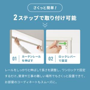 カーテンレール 150cm つっぱり 賃貸 フ...の詳細画像1