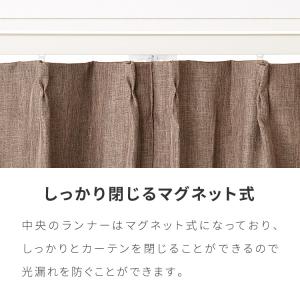 カーテンレール 150cm つっぱり 賃貸 フ...の詳細画像4