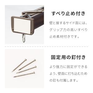 カーテンレール 150cm つっぱり 賃貸 フ...の詳細画像5