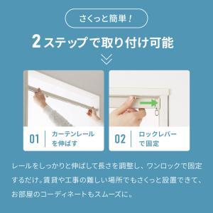 カーテンレール 190cm つっぱり 賃貸 フ...の詳細画像1