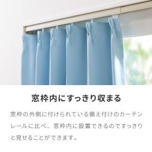 カーテンレール 190cm つっぱり 賃貸 フ...の詳細画像2