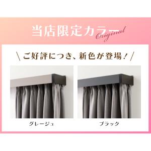 カーテンレールカバー 2m カーテンボックス ...の詳細画像2
