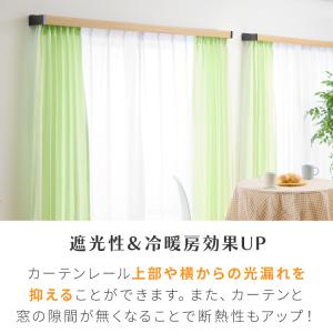 カーテンレールカバー 2m カーテンボックス ...の詳細画像3