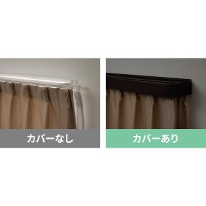 カーテンレールカバー 2m カーテンボックス ...の詳細画像4