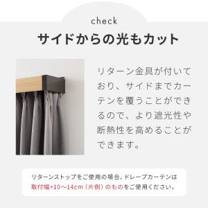 カーテンレールカバー 2m カーテンボックス ...の詳細画像5