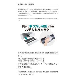 エアコン工事費込み エアコン 取付け工事 エア...の詳細画像5