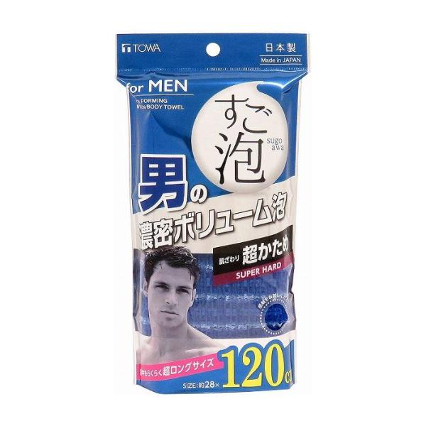 東和産業株式会社 ボディタオル すご泡 4メンズ 超ロング 超かため ネイビー 日用品 雑貨 日用雑...