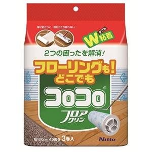 (未使用･未開封品)　ニトムズ コロコロ スペアテープ フロアクリン フローリング・カーペット対応 45周 3巻入 C4352 f4u0baa ニトムズ コロコロ スペアテープ フロアクリン 45周X4巻入 C4354 16651