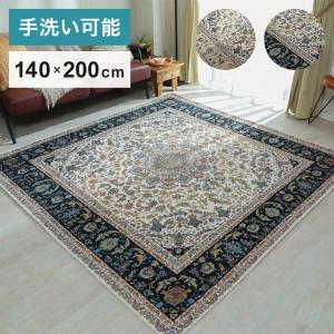 ラグ 140×200cm ゴブラン柄 シェニール風 デザインラグ 滑り止め ラグマット カーペット 絨毯 おしゃれ 代引不可｜recommendo