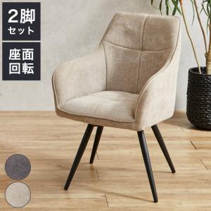IKEA/イケア/通販]JANOLOF ヤンオロフ 回転ダイニングチェア