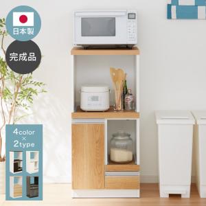 日本製 食器棚 レンジ台 完成品 コンパクト 幅48 コンセント 大理石調 ストーン柄 カントリー調 モノトーン レンジラック レンジボード 代引不可
