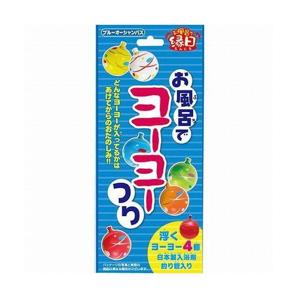 お風呂でヨーヨーつり ブルーオーシャンバス 25g(1包入)