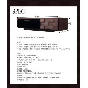 日本製 テレビ台 幅130cm 完成品 国産 ...の詳細画像5