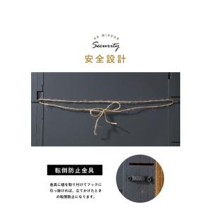 MOSH モッシュ アルミラー 幅60×高さ1...の詳細画像5