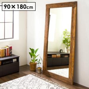 全身鏡 姿見鏡 スタンドミラー 幅90x高さ180cm 大型 ワイド おしゃれ