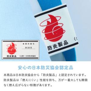 防災ずきん Mサイズ カバー付き 日本製 防災...の詳細画像2