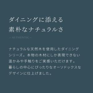 円形 伸縮ダイニングテーブル 90cm 120...の詳細画像3
