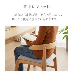 引っ掛けられる ダイニングチェア 2脚セット ...の詳細画像3
