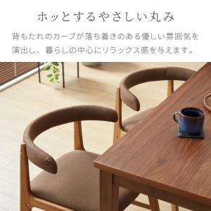 引っ掛けられる ダイニングチェア 2脚セット ...の詳細画像2