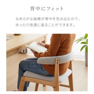 引っ掛けられる ダイニングチェア 2脚セット ...の詳細画像3