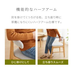 引っ掛けられる ダイニングチェア 2脚セット ...の詳細画像4