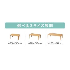 折りたたみセンターテーブル 幅120 奥行60...の詳細画像2
