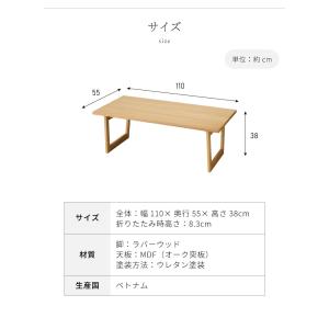 折りたたみテーブル 幅110 奥行55 フレー...の詳細画像2