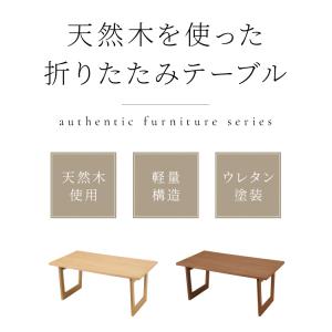 折りたたみテーブル 幅90 奥行50 フレーム...の詳細画像1