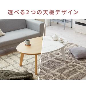 こたつ 楕円形 オーバル 105×70 ボリュ...の詳細画像1
