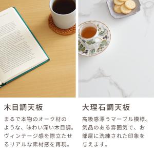 こたつ 楕円形 オーバル 105×70 ボリュ...の詳細画像2
